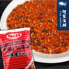 【阿家海鮮】日本S&B七味粉 (300g±5%/包)